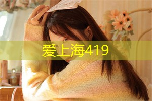 独家揭秘！上海年轻男女的最爱恋爱方式，你猜中了吗？