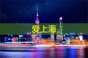 浦东新区的体育氛围